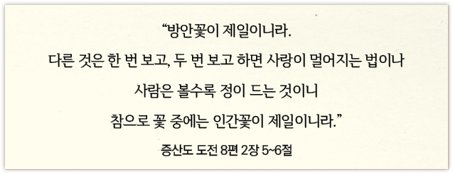                          ,                                                                        8  2  5 6