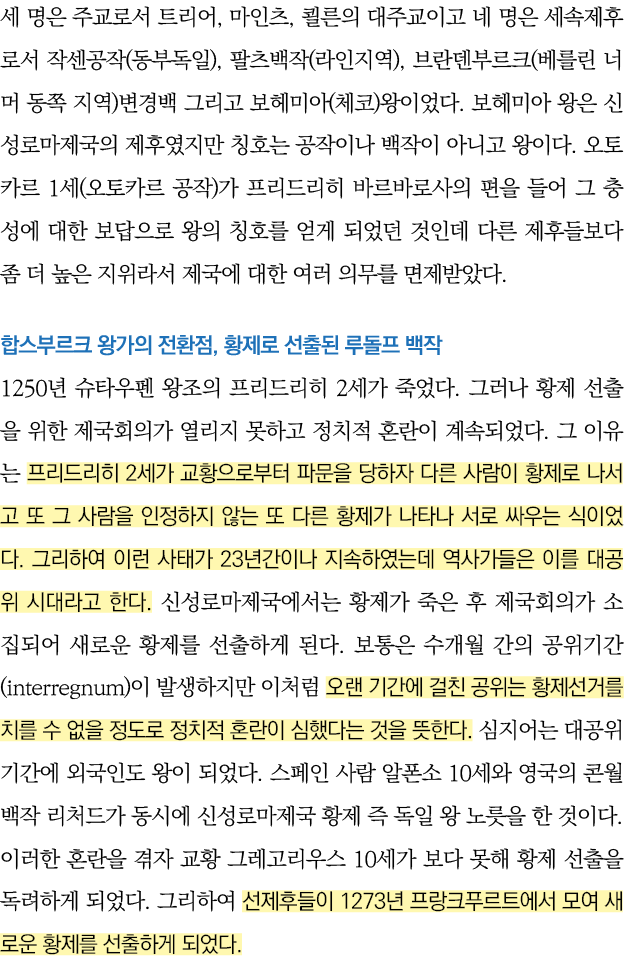              ,    ,                           (    ),     (    ),       (            )            (  )                  