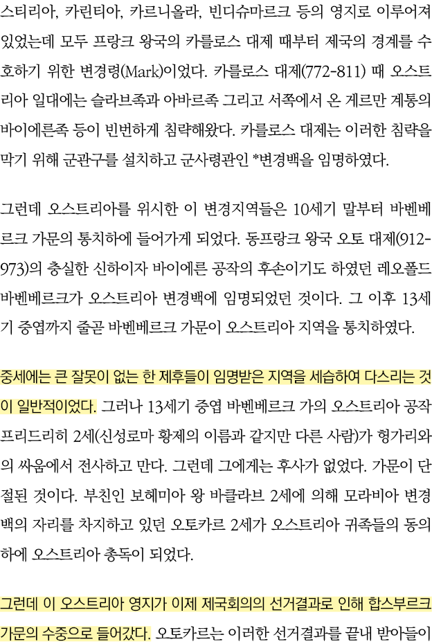     ,     ,      ,                                                                   (Mark)            (772-811)        