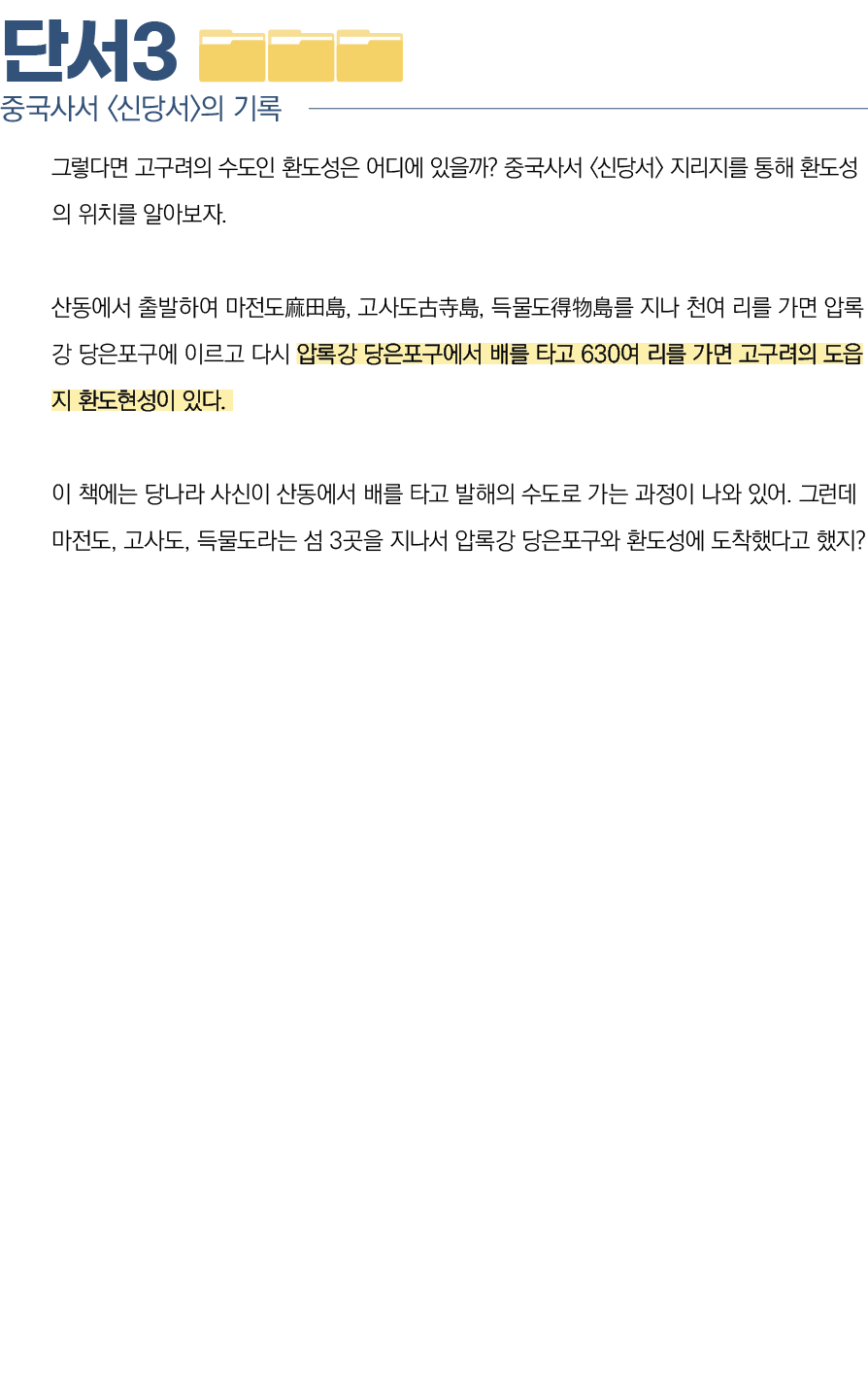   3               ,                                                                                ,       ,            