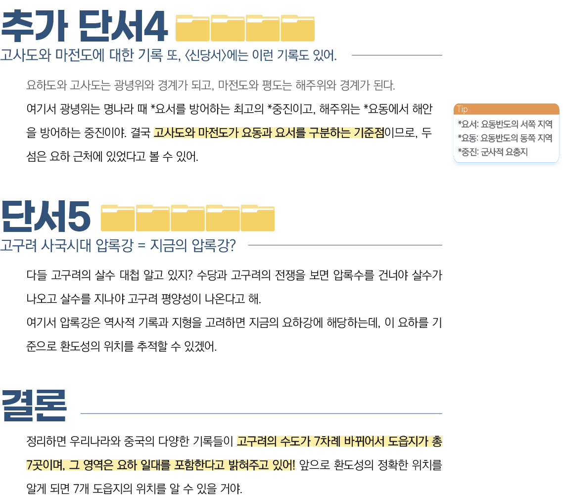 *  :             *  :             *  :        ,  5                        ,  ,     4                  ,                 