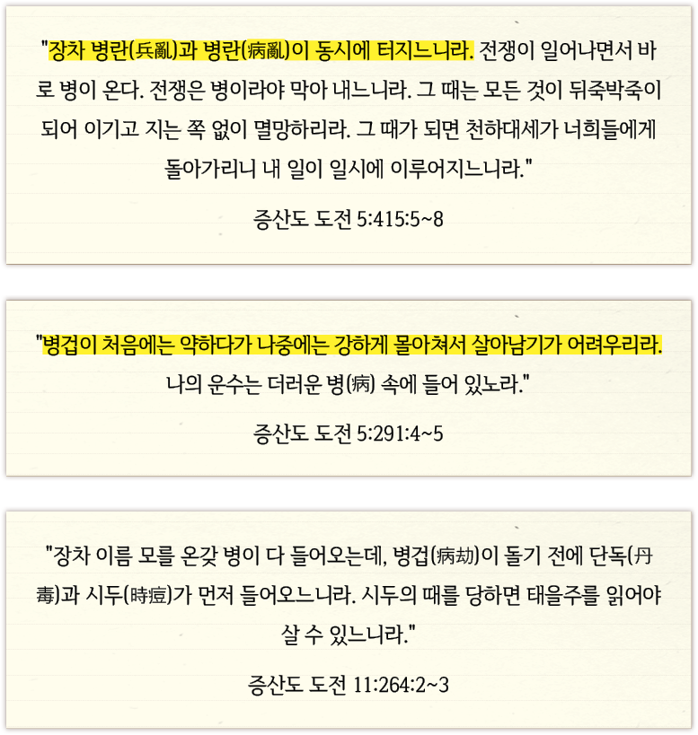                         ,   (  )          (  )    (  )                                                    11:264:2 3,   