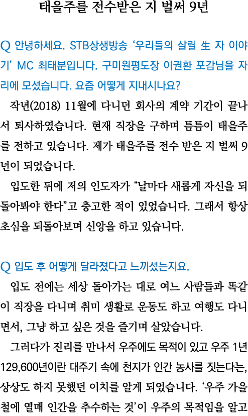                9          STB                       MC                                                    (2018) 11     