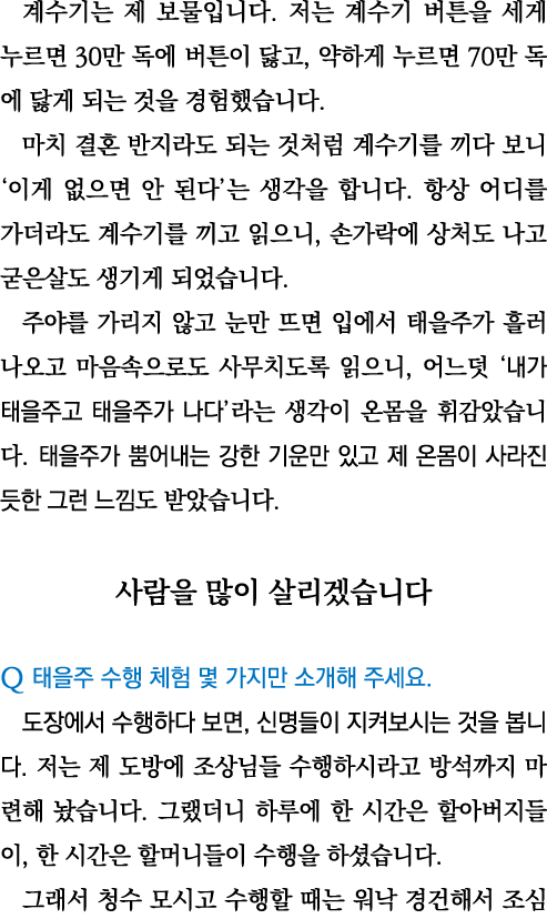                                 30           ,         70                                                               