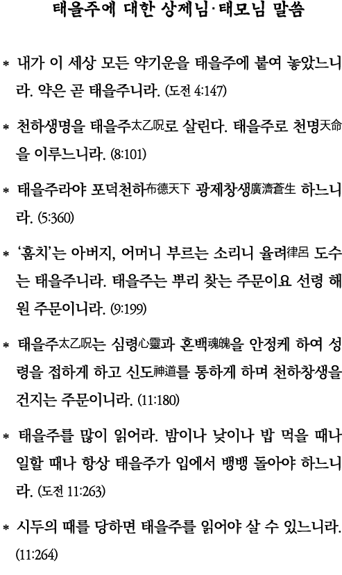                                                                  (   4:147)                                        (8   