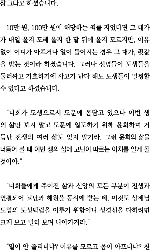               10   , 100                                                  ,                               ,             