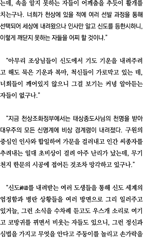   ,                                                                                            ,                        