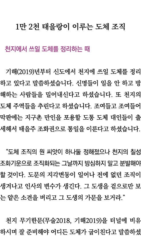  1  2                                      (2019)                                                                       