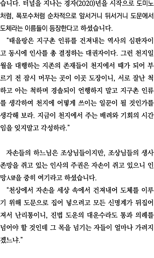                (2020)             ,                                                                                     