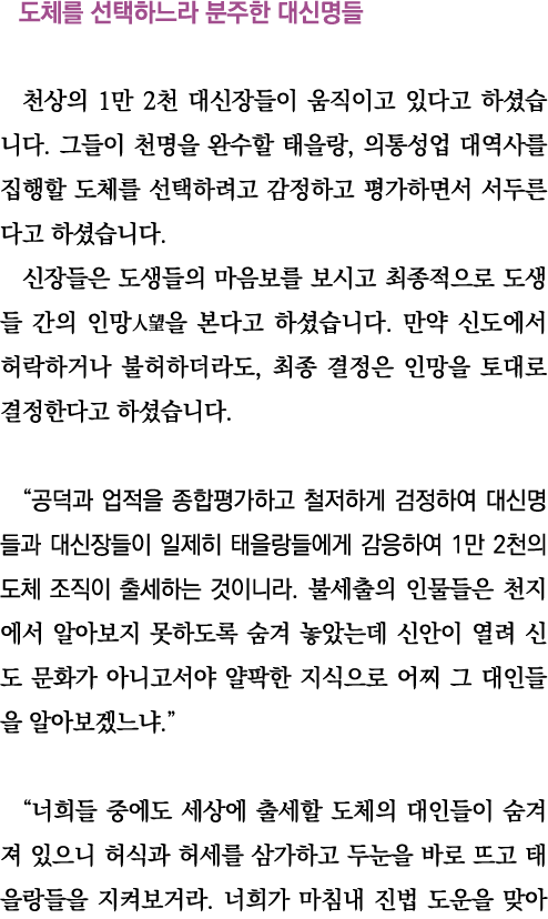                          1  2                                       ,                                                   