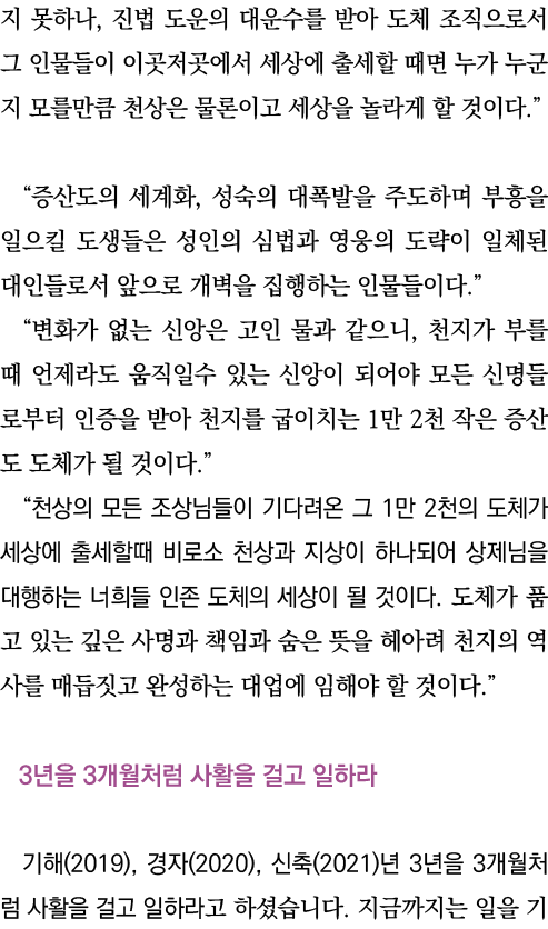      ,                                                                                                ,                 