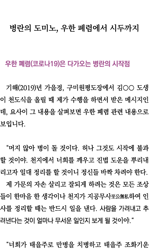         ,                    (   19)                  (2019)     ,                                               ,      