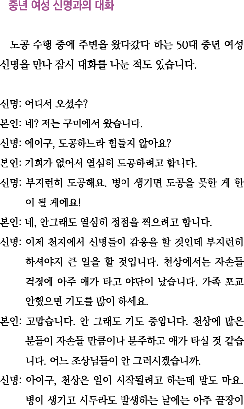                                     50                                    :            :                    :    ,      