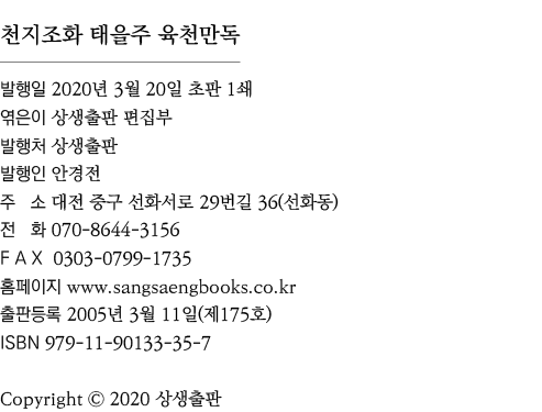                   2020  3  20     1                                                29   36(   )      070-8644-3156 F    