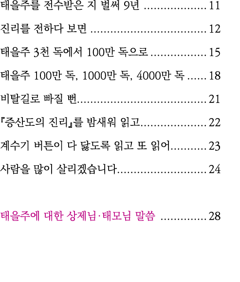                9  11            12     3      100      15     100   , 1000   , 4000    18           21                  