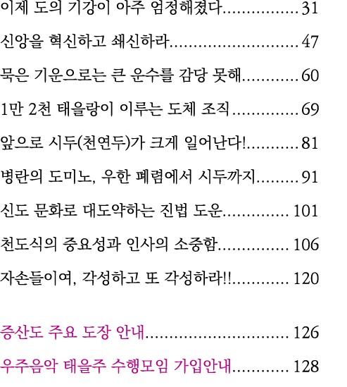                    31               47                      60 1  2                 69       (   )           81         