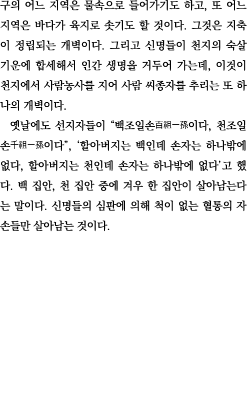                        ,                                                                                       ,        