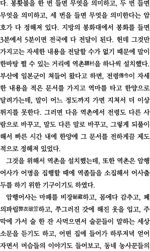                        ,                ,                                                  3    5                       