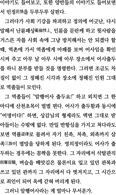          ,                                                            ,                ,                                