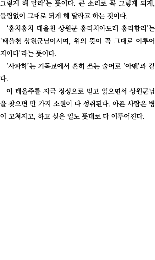                               ,                                                                   ,                     