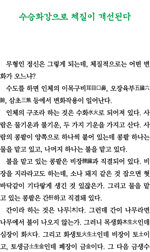                                  ,                                       ,         ,                                    