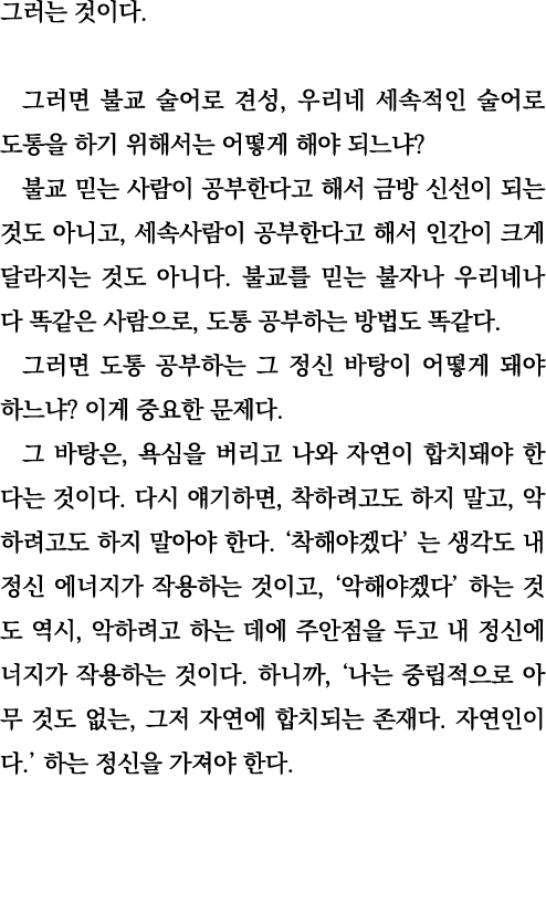                        ,                                                                         ,                      