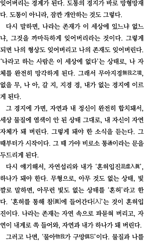                                        ,                       ,                      ,                                 