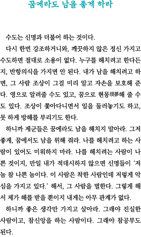                                                ,                                              ,                         