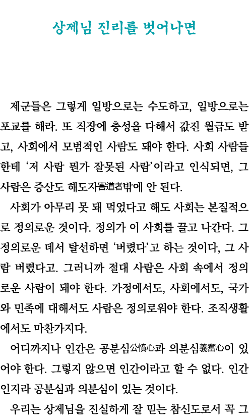                                   ,                                      ,                                              