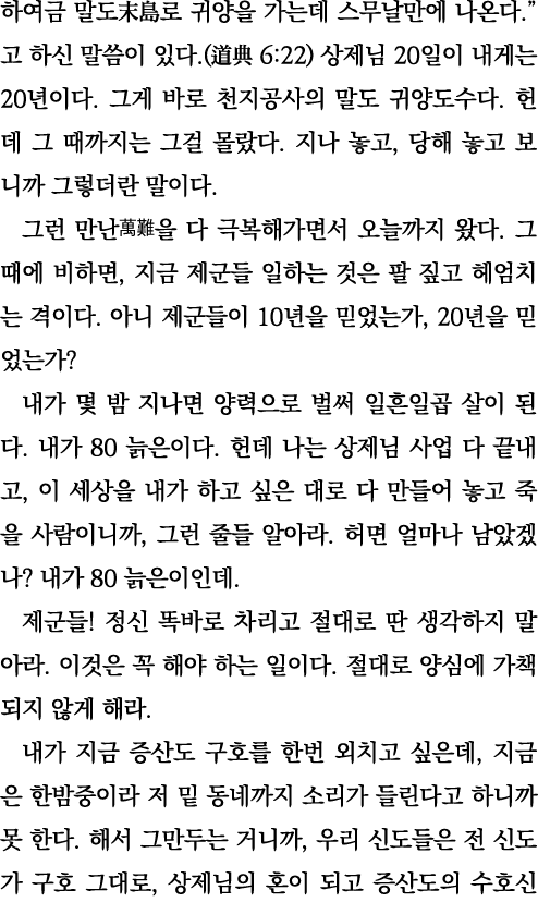                                          (   6:22)     20       20                                                  ,   