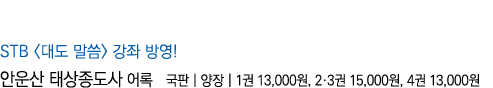 STB                                         1  13,000 , 2 3  15,000 , 4  13,000 