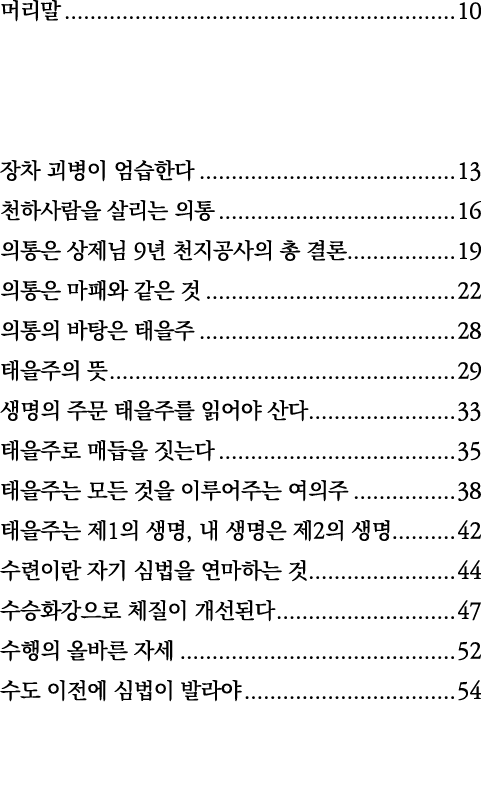     10             13              16         9             19              22             28        29                 