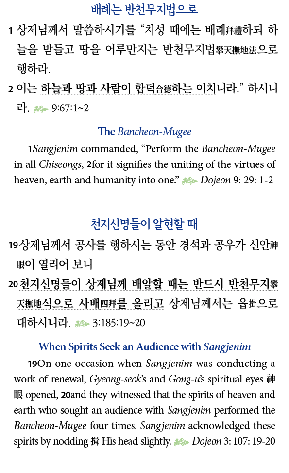             1                                                                2                                      9   