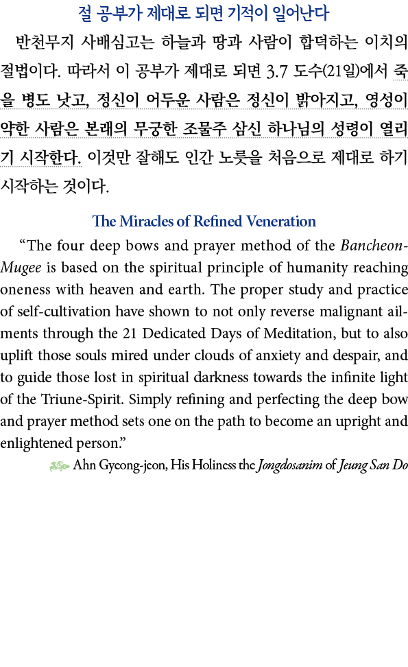                                                                             3 7   (21 )           ,                     