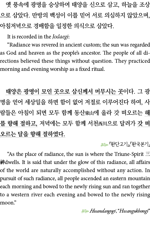                          ,                                         ,                           It is recorded in the    