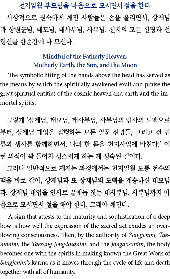                                                     ,          ,    ,     ,    ,                             Mindful    