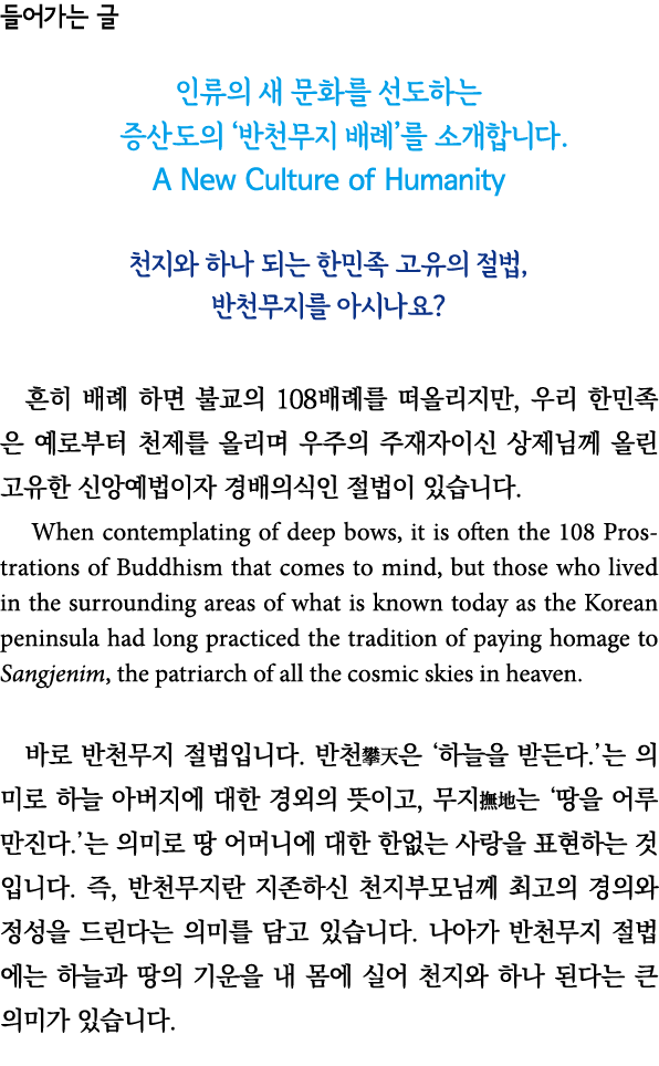                                              A New Culture of Humanity                     ,                            