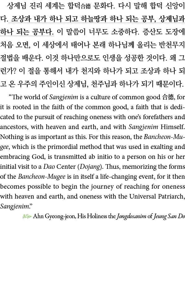                                                               ,                                              ,          