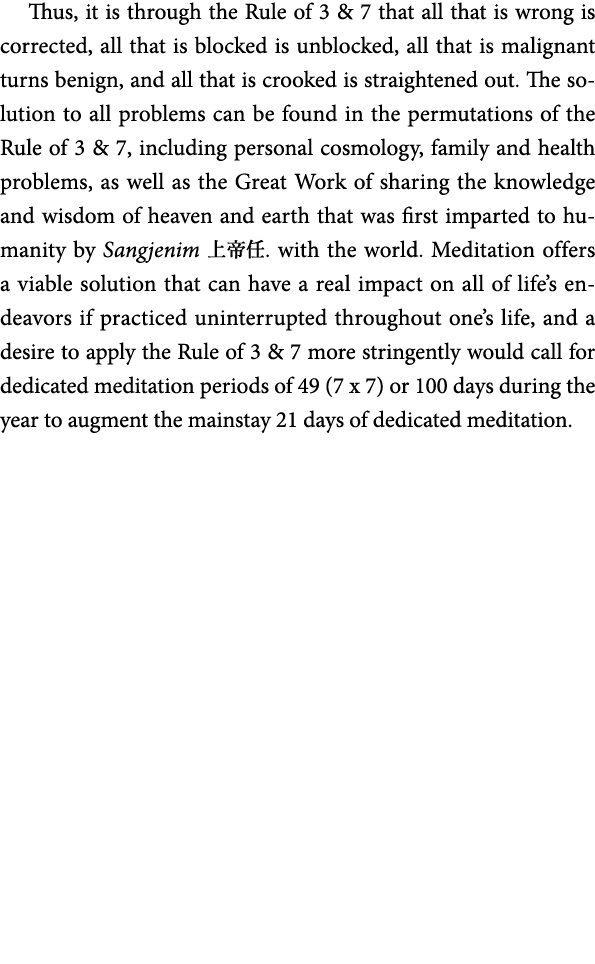 Thus, it is through the Rule of 3 & 7 that all that is wrong is corrected, all that is blocked is unblocked, all that   