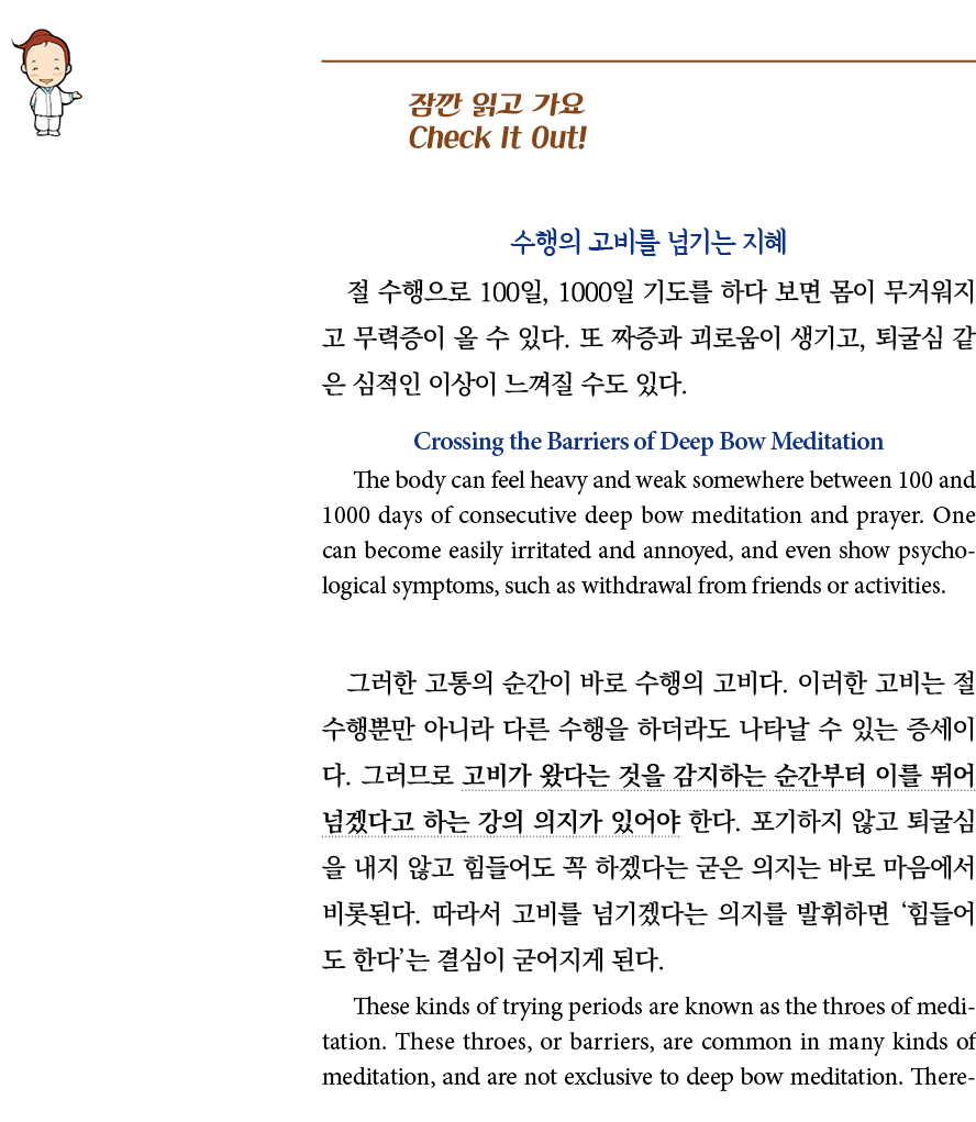           Check It Out                         100 , 1000                                                ,              