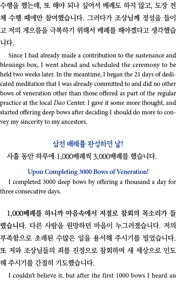        ,                      ,                                                                           Since I had   