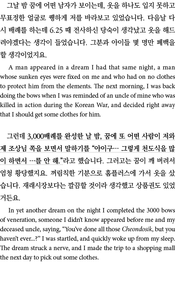                    ,                                                          6 25                                      