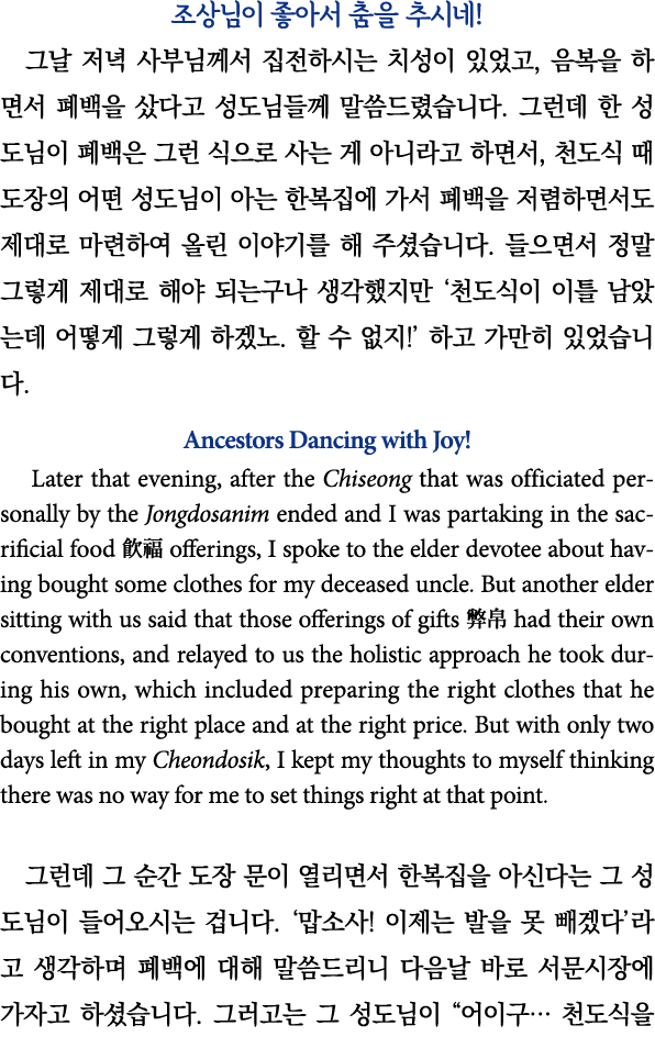                                           ,                                                                   ,         