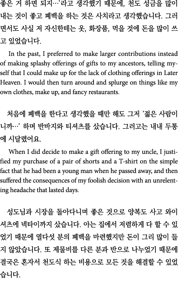                        ,                                                             ,    ,                       In    