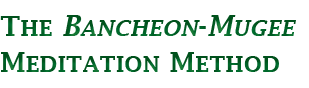 THE BANCHEON-MUGEE MEDITATION METHOD