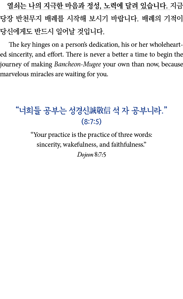                  ,                                                                       The key hinges on a person s   